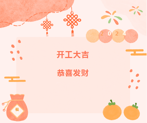 復(fù)工必看！保養(yǎng)“十查”助卡友秣馬厲兵，征戰(zhàn)龍年！